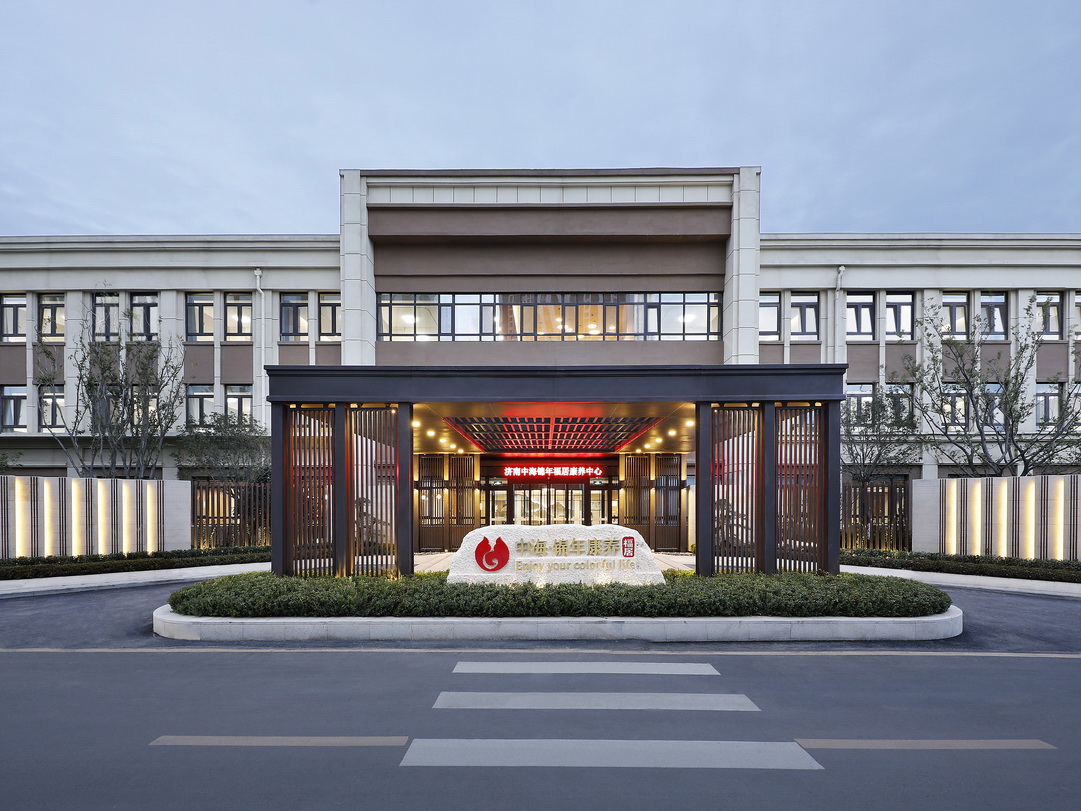 濟(jì)南中海錦年康養(yǎng)中心